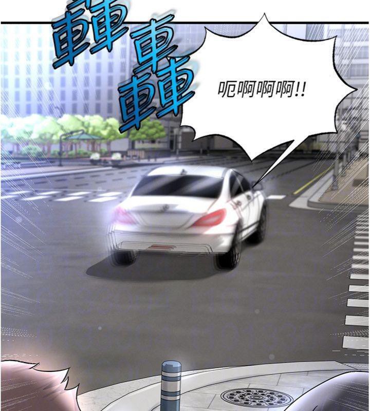 《足球型男脱单指南》第29话-你不记得我吗?