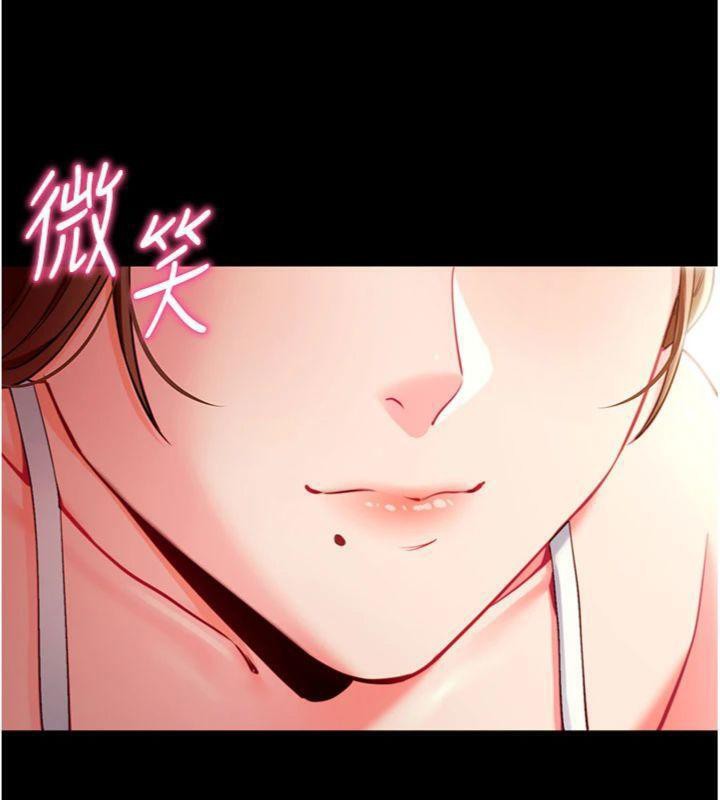 拜脱拜脱App第30話-想要玩什麼玩法?