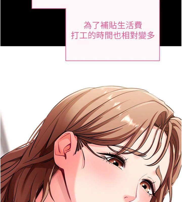 拜脱拜脱App第30話-想要玩什麼玩法?