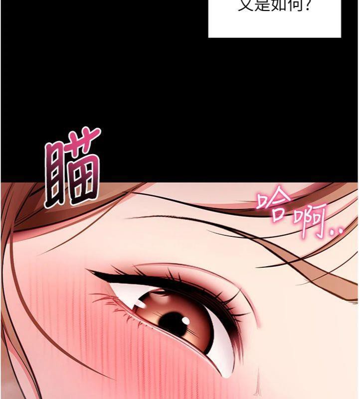 拜脱拜脱App第30話-想要玩什麼玩法?