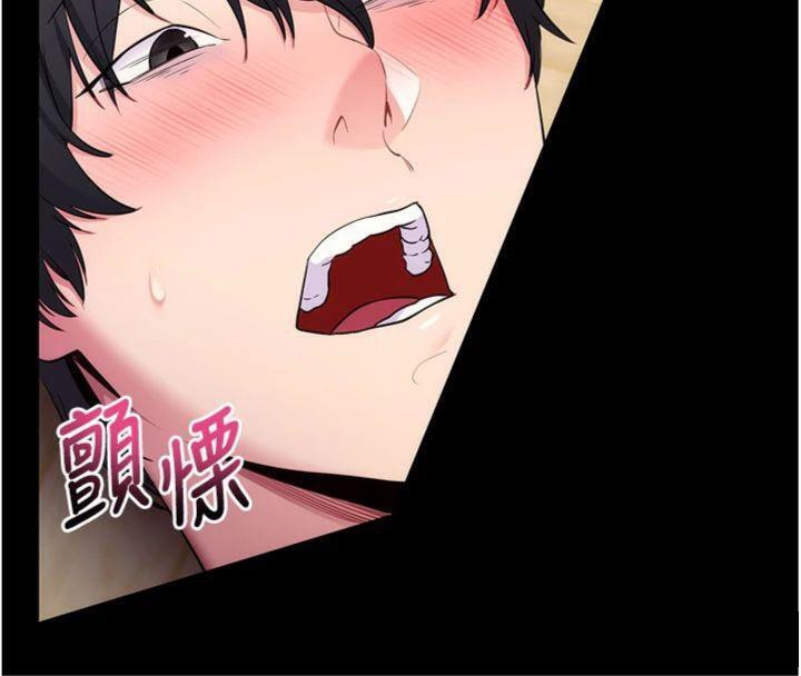 拜脫拜脫App第30話-想要玩什麼玩法?