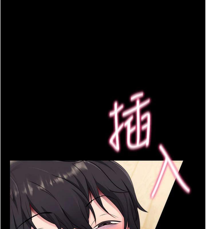 拜脫拜脫App第30話-想要玩什麼玩法?