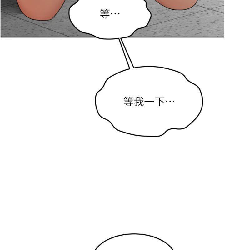 頂加套房的春天第34話-提高自尊心的手淫