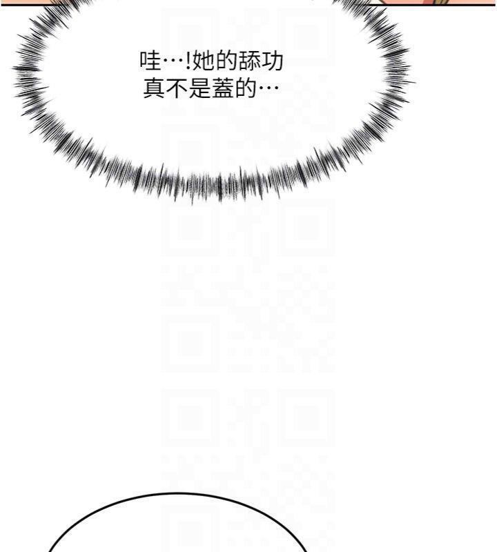 頂加套房的春天第34話-提高自尊心的手淫