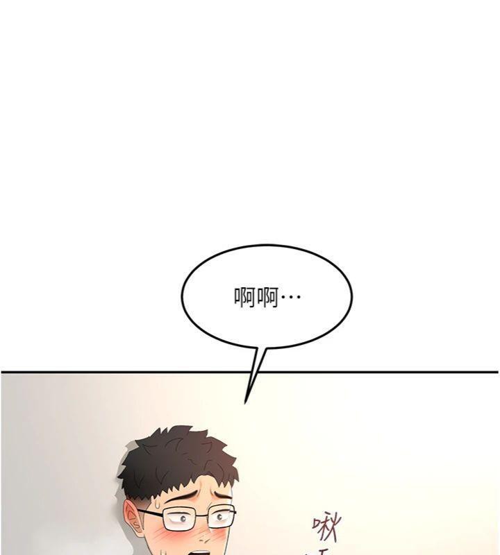 顶加套房的春天第34話-提高自尊心的手淫