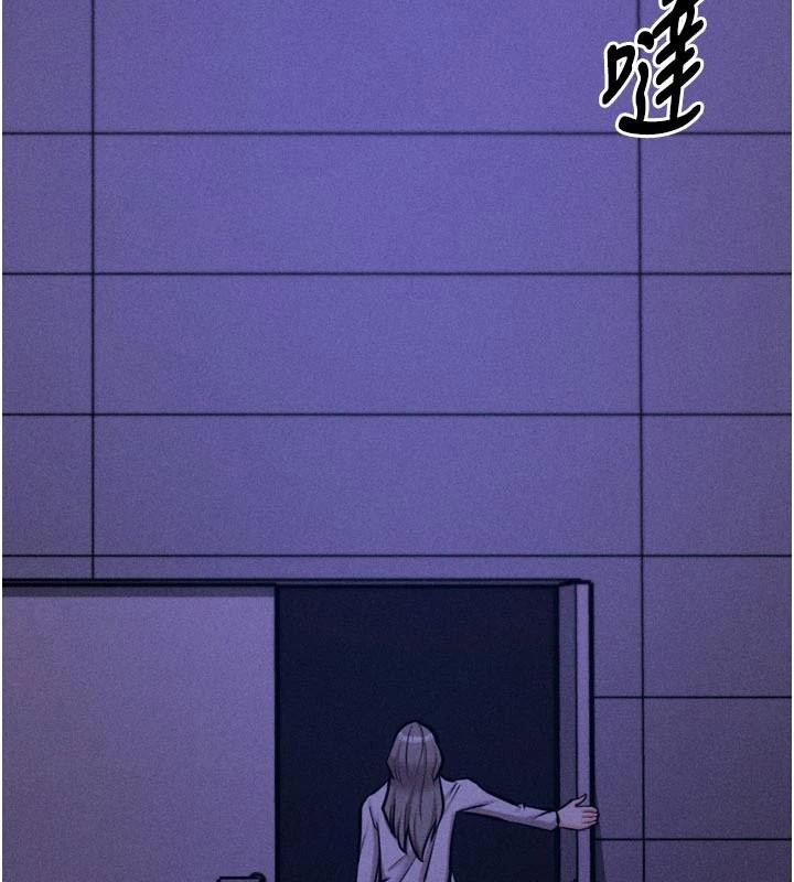 選手村:母豬調教第43話-無法違背總教練的命令