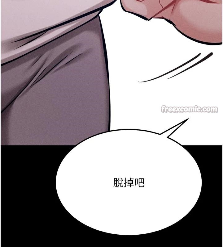 选手村:母猪调教第43話-無法違背總教練的命令