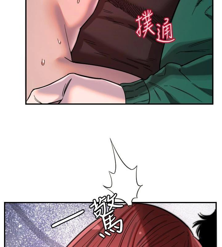 守护天使第48話-這次要射在裡面哦&hearts;