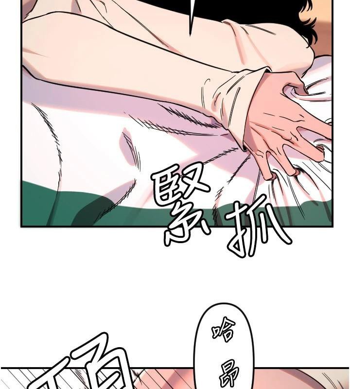守护天使第48話-這次要射在裡面哦&hearts;