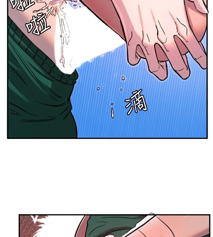 守护天使第48話-這次要射在裡面哦&hearts;