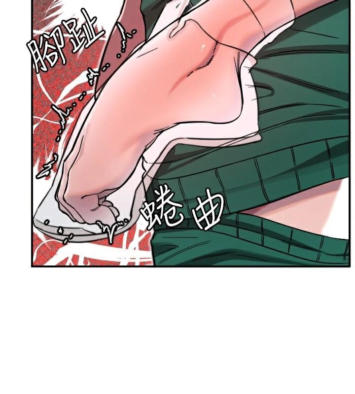 守护天使第48話-這次要射在裡面哦&hearts;