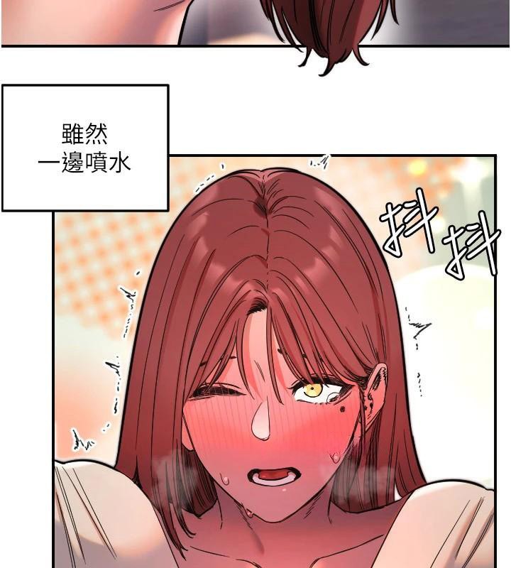 守护天使第48話-這次要射在裡面哦&hearts;