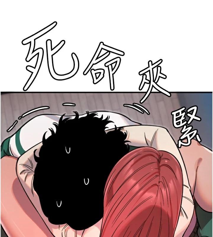 守護天使第48話-這次要射在裡面哦&hearts;