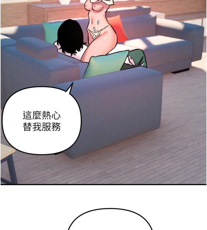 守护天使第48話-這次要射在裡面哦&hearts;