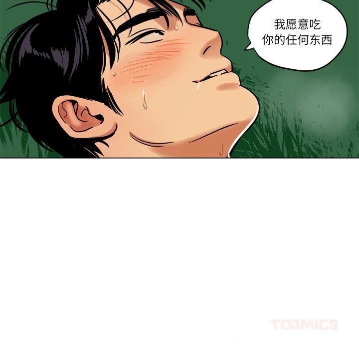 雪人第19話