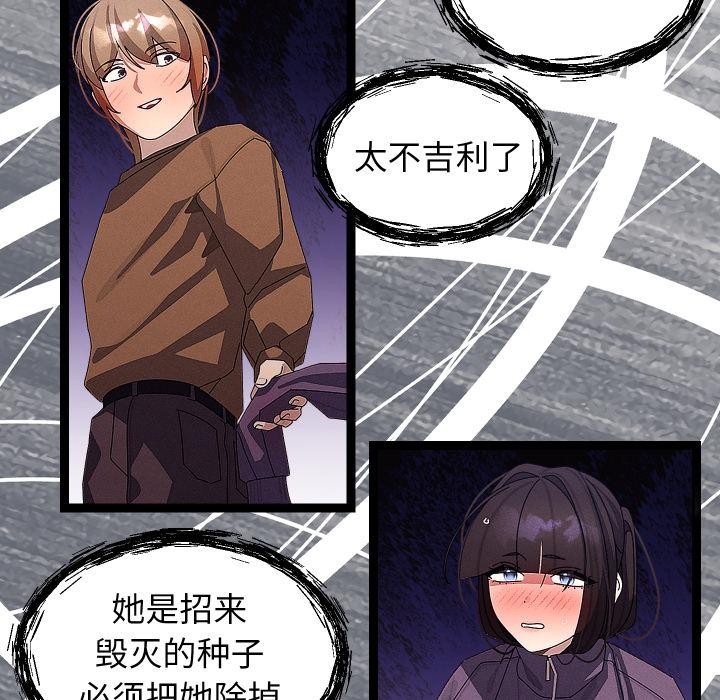 分身使我無限變強第31話