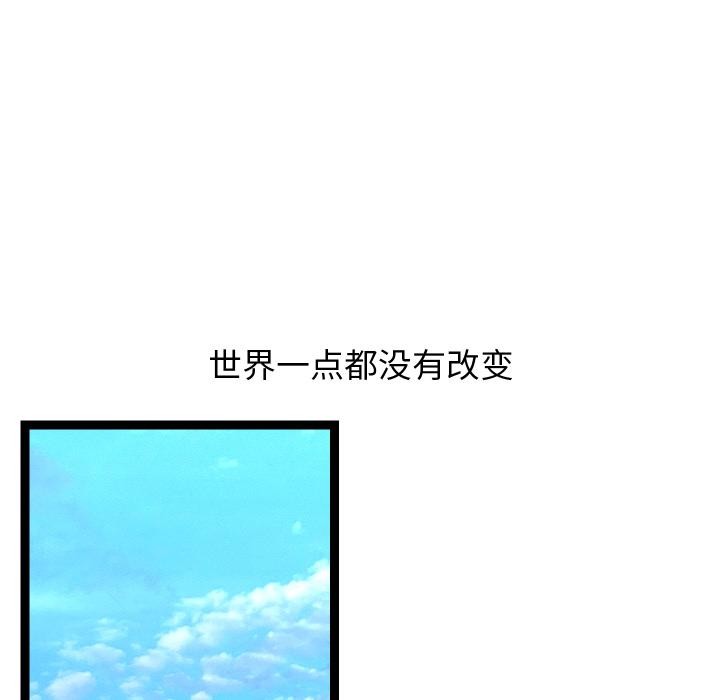分身使我無限變強第31話