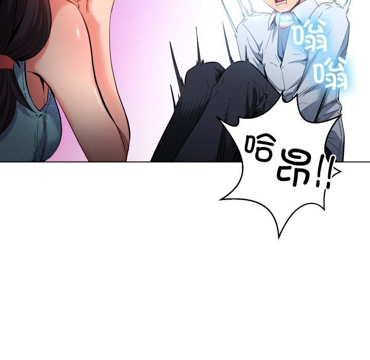 她的直播間第27話