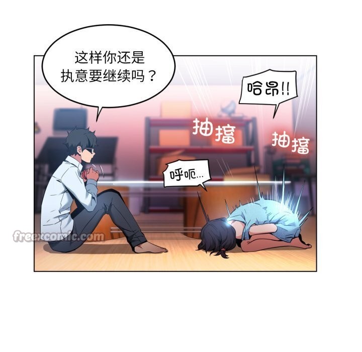 她的直播间第27話