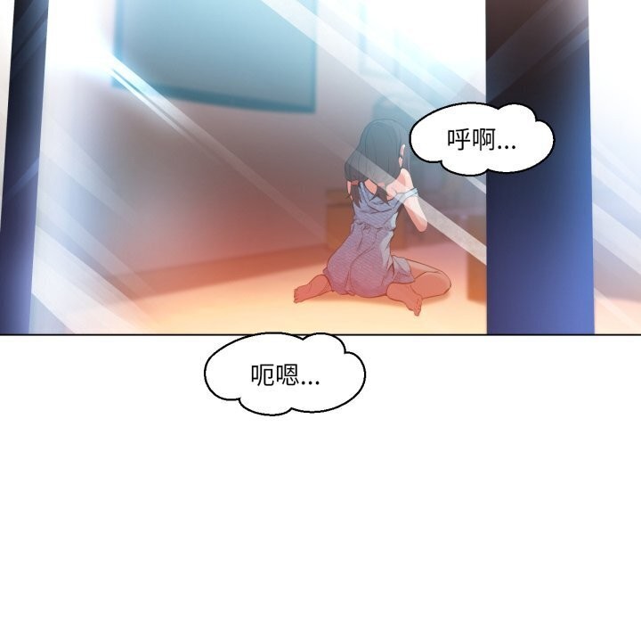 她的直播间第27話