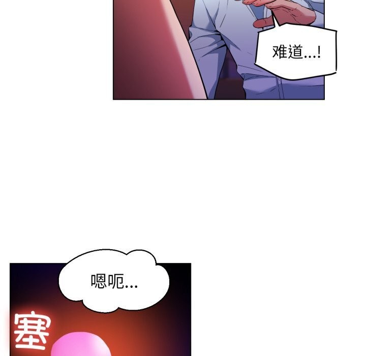 她的直播間第27話