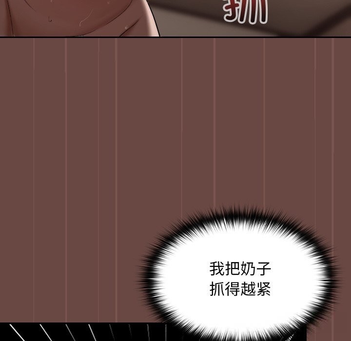 校花的双面生活第4話