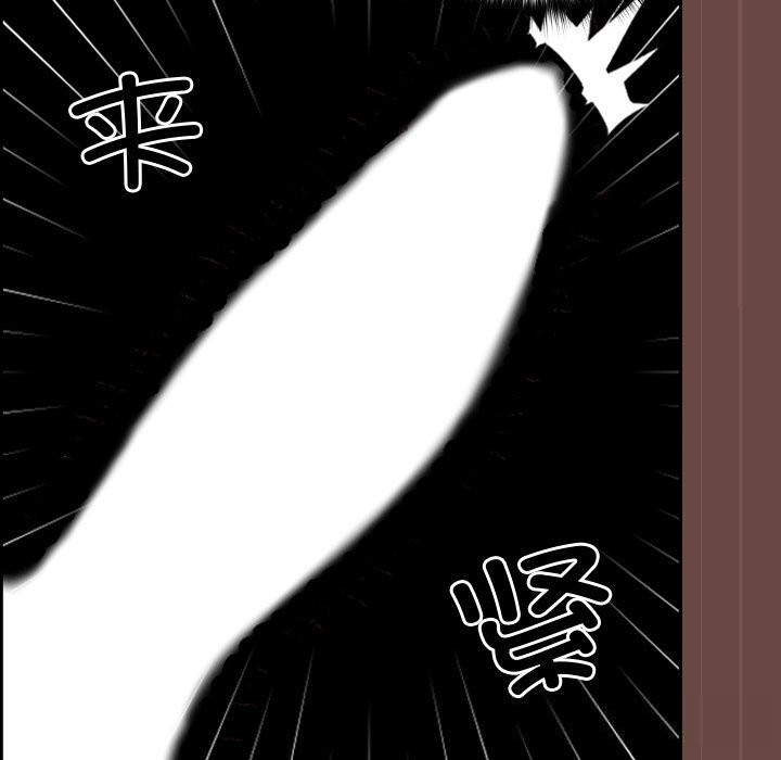 校花的双面生活第4話