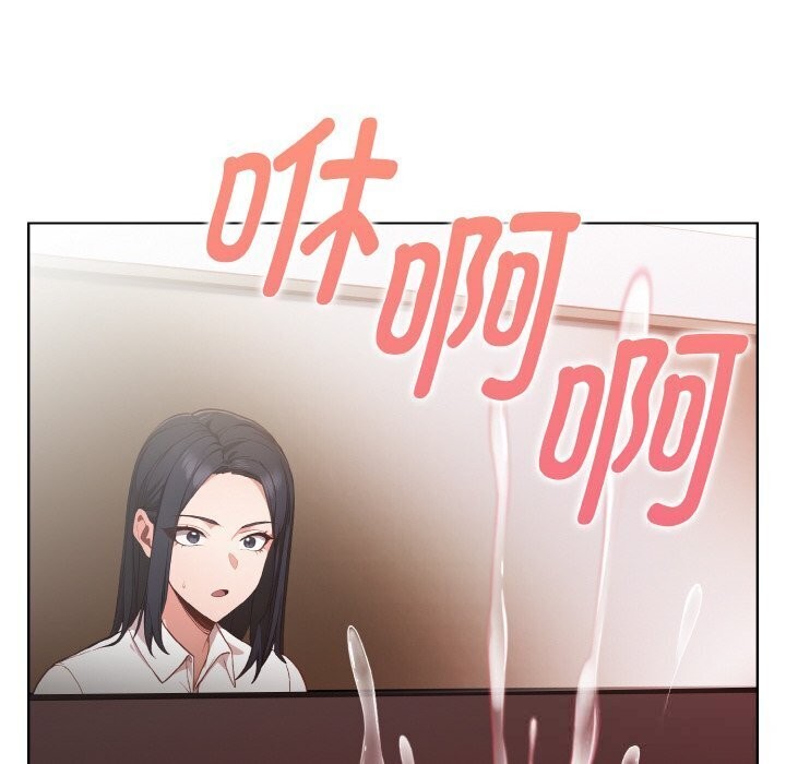 欲演越烈第6話