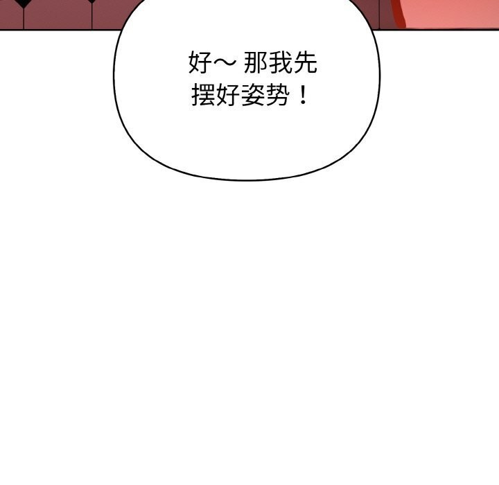 欲演越烈第6話