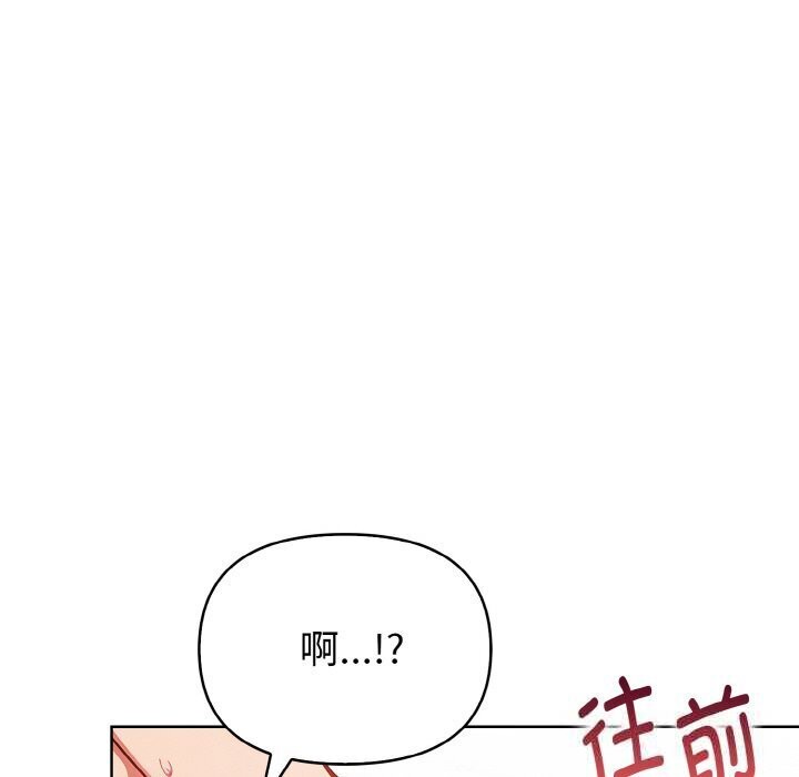 欲演越烈第6話