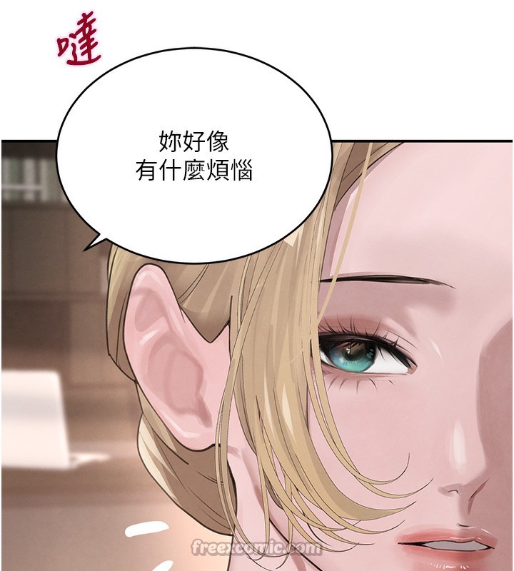 黑道千金第48話-夜半教訓女淫賊