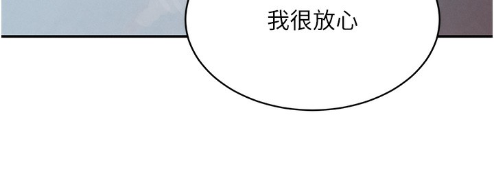 黑道千金第48話-夜半教訓女淫賊