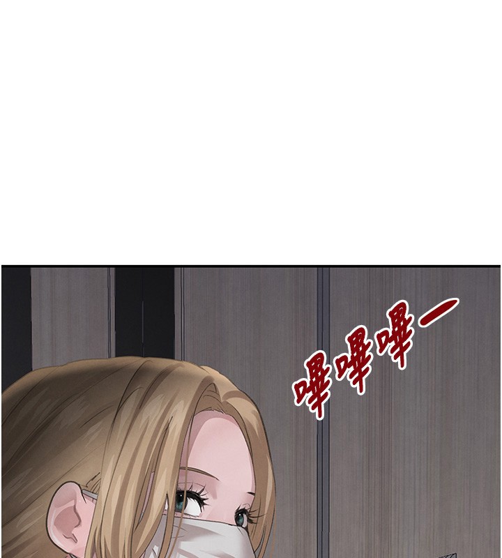 黑道千金第48話-夜半教訓女淫賊