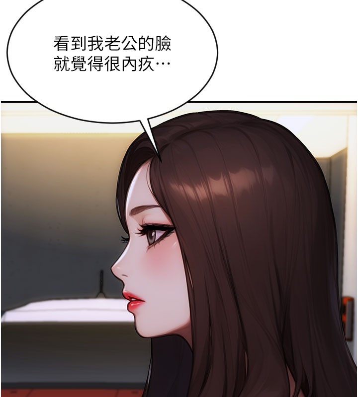 单身即纵慾第17話-妳最多是我的肉便器!