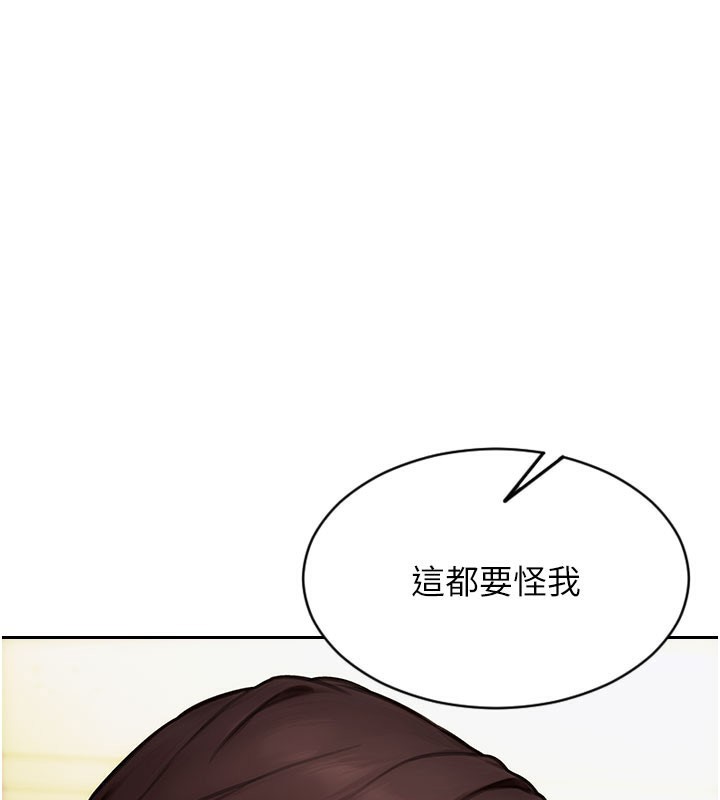 單身即縱慾第17話-妳最多是我的肉便器!