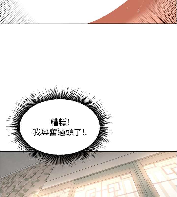 里长孙子开麦啦第23話-妳這破穴早就被玩爛了