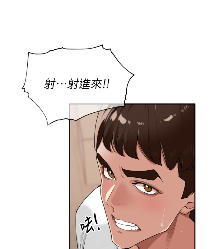 里长孙子开麦啦第23話-妳這破穴早就被玩爛了