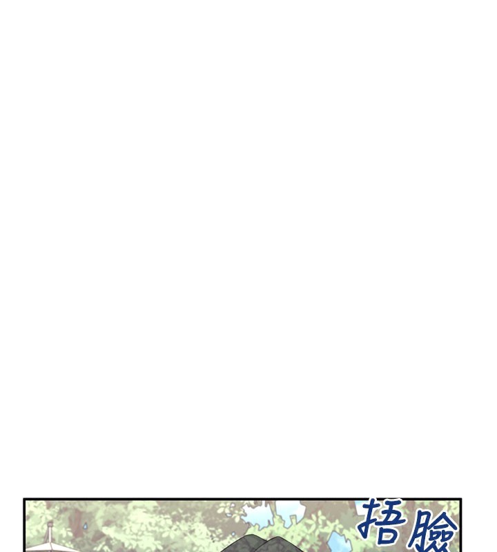 飞机杯女神连线中第28話-剛才那個吻害人家都濕了