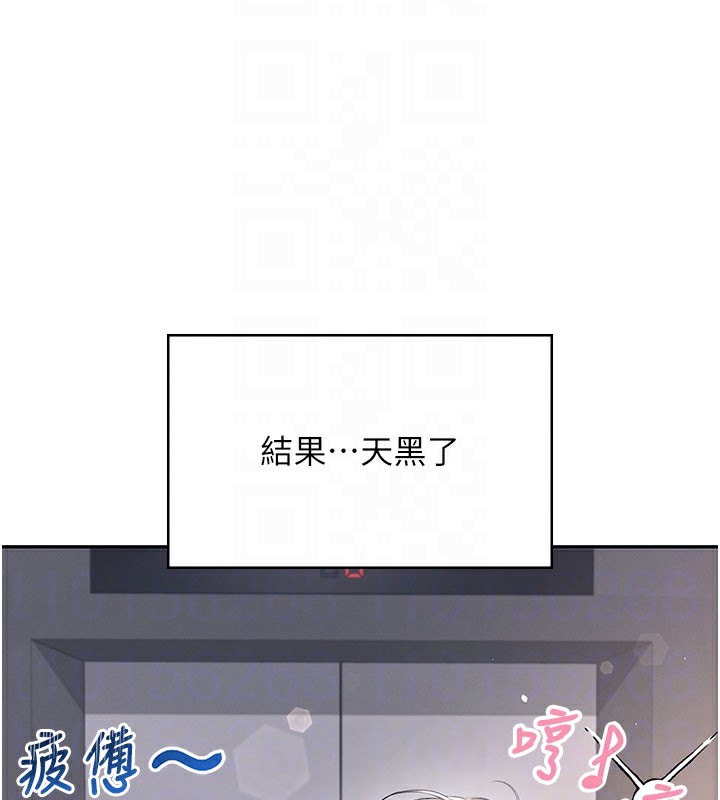 飛機盃女神連線中第28話-剛才那個吻害人家都濕了