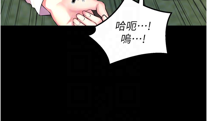 狱火重生第33話-第一次就噴水的天生名器