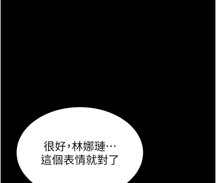 《末日鵰堡》第44话-被废物的老二内射到崩溃