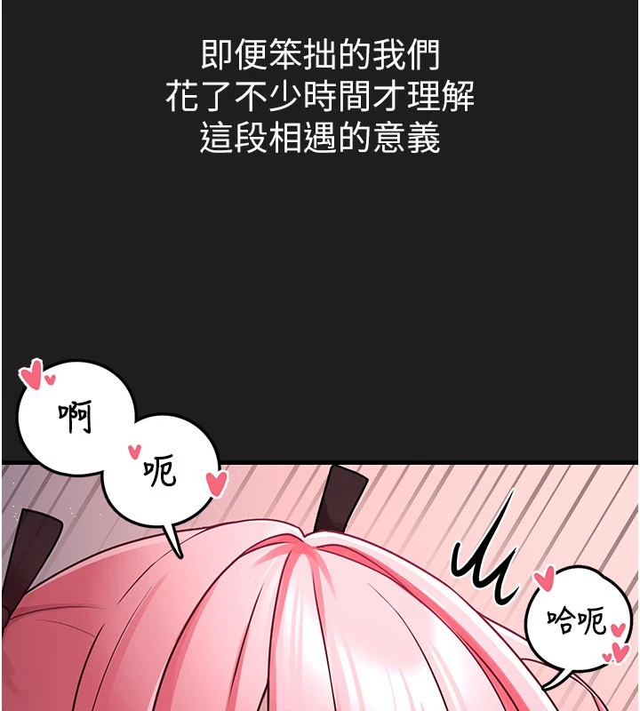 垃圾堆捡到宠物系萌妹第1话-路边捡到美少女