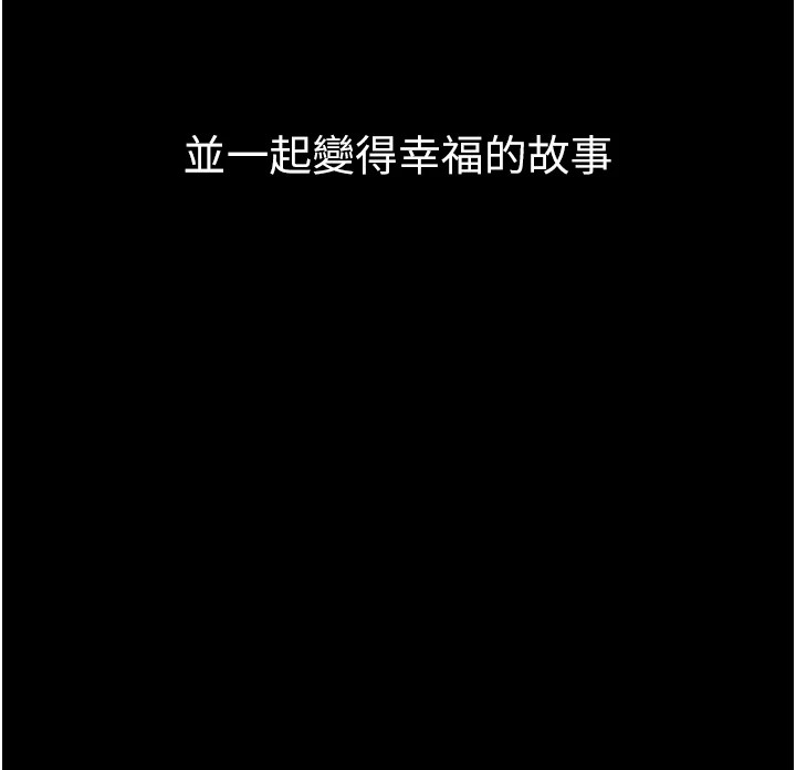 垃圾堆捡到宠物系萌妹第1话-路边捡到美少女