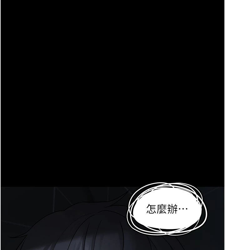 垃圾堆捡到宠物系萌妹第1话-路边捡到美少女