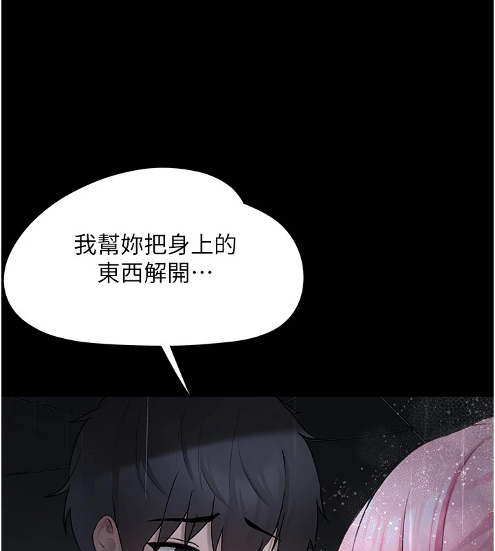 垃圾堆捡到宠物系萌妹第1话-路边捡到美少女
