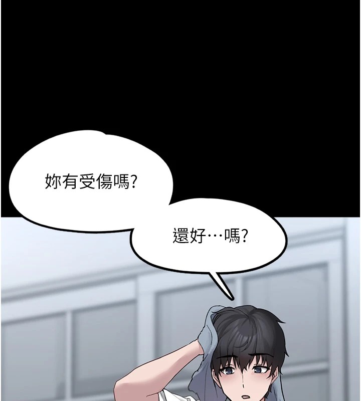 垃圾堆捡到宠物系萌妹第1话-路边捡到美少女