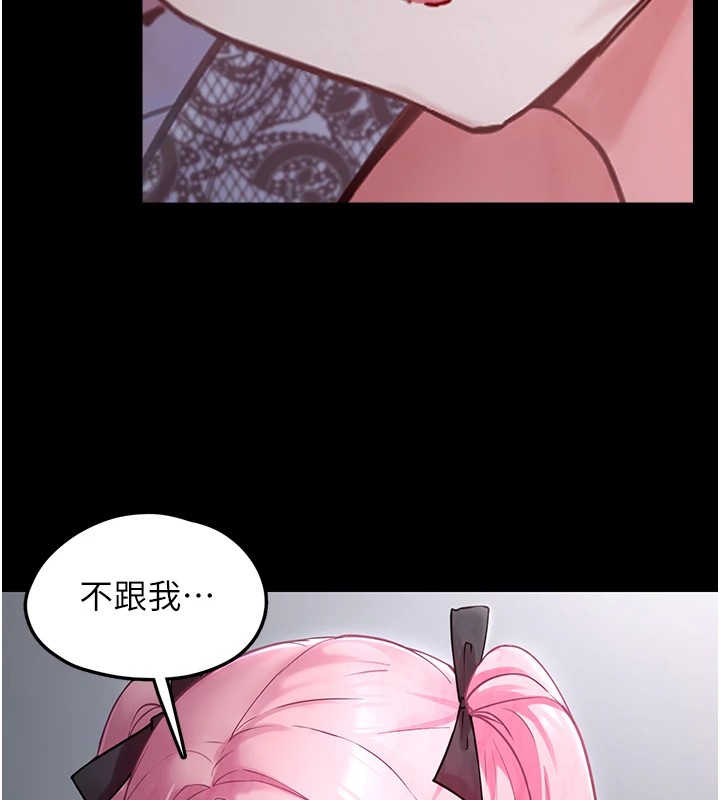 垃圾堆撿到寵物系萌妹第1話-路邊撿到美少女