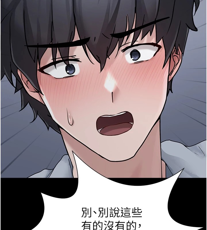 垃圾堆撿到寵物系萌妹第1話-路邊撿到美少女