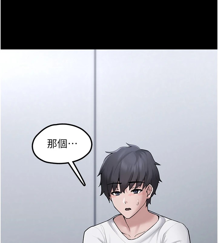 垃圾堆撿到寵物系萌妹第1話-路邊撿到美少女