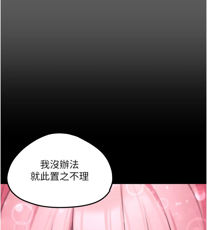 垃圾堆捡到宠物系萌妹第1话-路边捡到美少女